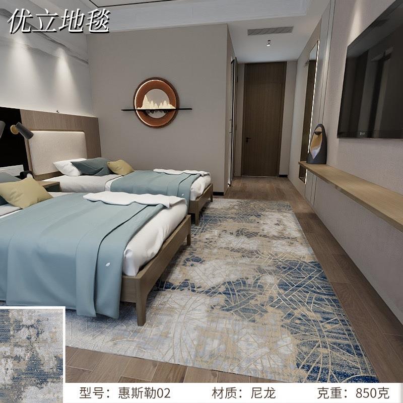 尼龙印花材质酒店客房民宿房间客厅书房办公室会议室专用地毯耐磨