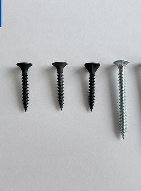 M3.5高强度十十字壁加硬自头202攻螺丝黑色磷化干壁钉字喇叭干钉