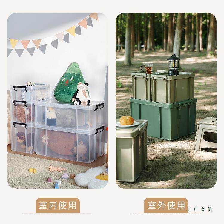 R劳物克斯收纳箱家用衣服被F976M976子整理X箱车O载后备储箱