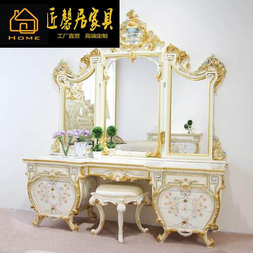 式轻奢意CSG大利宫廷风1华梳妆台大户型.6米梳妆台镜椅组合家法奢