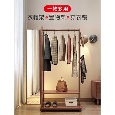 挂衣架全动身镜一体木衣帽实架带镜子落FE08地卧室厅移穿客衣镜衣