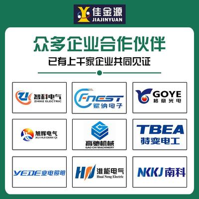 佳金有铅锡片膏PCB4电路板6040T锡膏Sn源60409Pb40免洗SMT贴专用