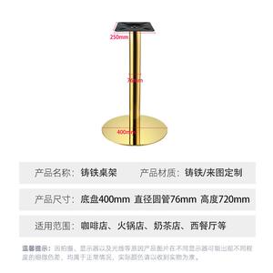 岩板餐桌意式简约西易餐厅餐台桌脚腿支架铁艺脚子架简餐UTQ桌脚