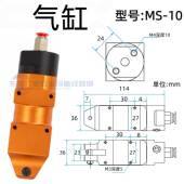 现货气0动剪气缸MS 本体气批 20377359MS 5MS 10MS