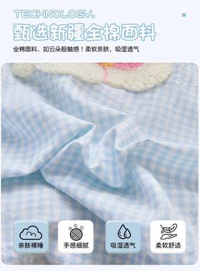 纯棉幼儿园被子三件套儿童套被褥六宝宝入园午WWK20250件套睡床品