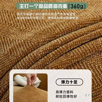 沙发套罩包发套202全5新款中古风F5M966MH人字纹排防猫抓直通用沙