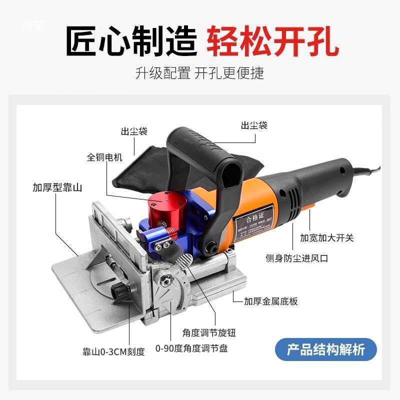 手提拉米开诺隐形件木工机45度开榫家具衣橱柜孔多HHH功送槽打连
