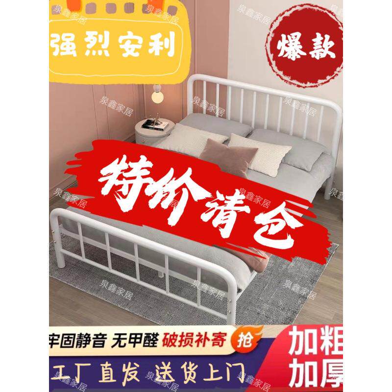 铁艺见详情代床房铁床双人床简约现出.米铁床.租m单人床带床垫组