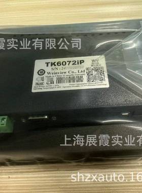 人机界6面TK6070IQ|K072ITPTK0671IQ触摸屏智能编程显示面板