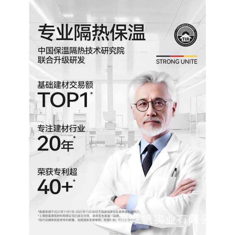 隔热棉保51温铝棉材料室外阳火光房屋顶防晒自粘箔耐膜高温防隔热
