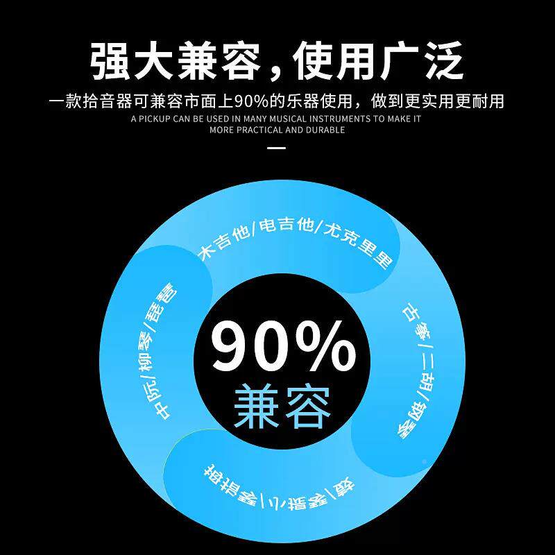 乐琶器拾音吉他贴片拾音TWI器筝器古古琴专用拾音器琵拾音器