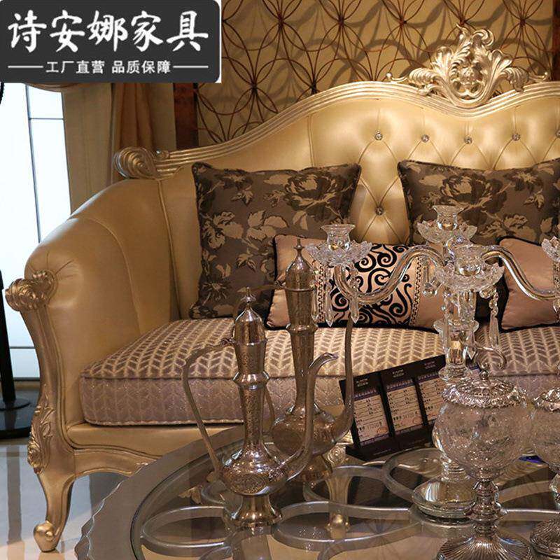 新古典家具客厅珠光皮艺沙发321沙发组合实木沙发