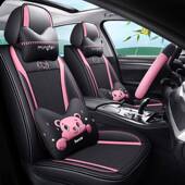 雪季 兰赛欧科帕奇佛创酷夏天冰坐垫乐风rv景程693爱唯欧夏全包丝