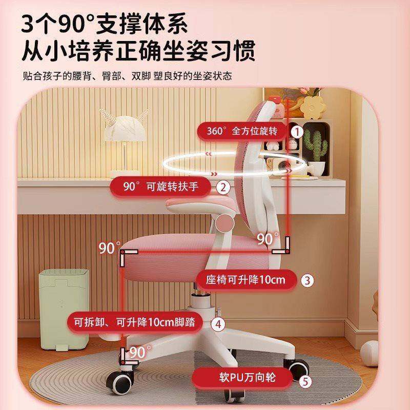 学习子电脑椅家用办HCC学生公椅儿童座椅中学生坐书椅桌人椅体久,商业/办公家具,办公电脑椅/职员椅,淘宝优惠券,粉丝福利购,淘宝优惠卷