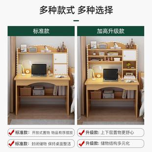 书卧室书桌家用小学生架一体简RJK易习电桌椅学办公写字 脑桌台式