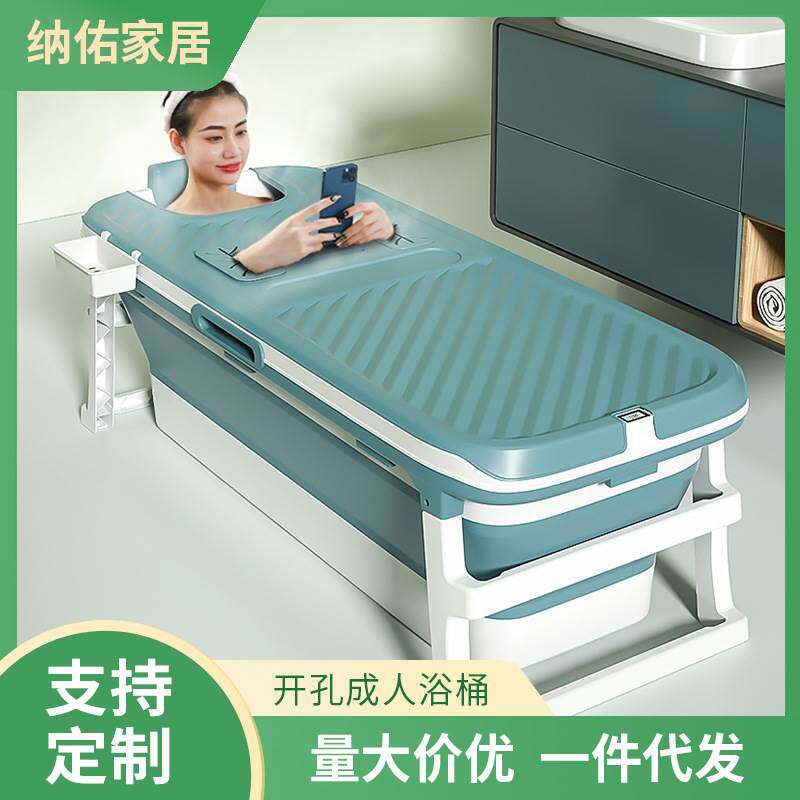直销感温式折叠浴桶成人泡澡桶洗澡盆可伸手便捷式汗蒸沐浴盆