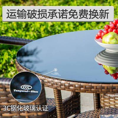 套户外桌椅组合藤椅三件庭院露天阳台外花BBY-0688室园露台铁艺闲