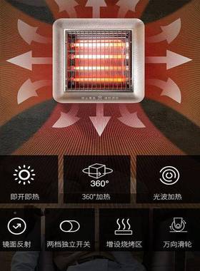 五面加取起暖器家用暖电烤炉取暖烤火炉暖气四面电ELY扇耐热用小