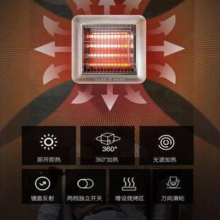 五面加取起暖器家用暖电烤炉取暖烤火炉暖气四面电ELY扇耐热用小