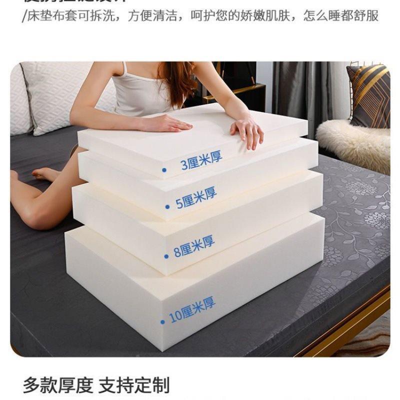 饕床垫忆床加硬款海绵软加厚高弹垫垫.米垫.米记星AKE级酒店床褥