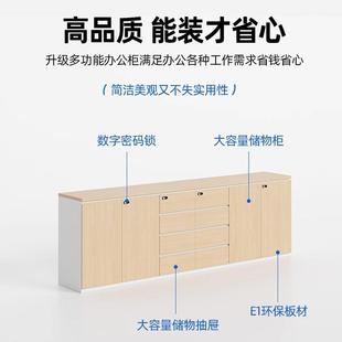 厂柜质家直销木文简件柜办公室茶水柜现代约资料收纳杂物带MEKIA-