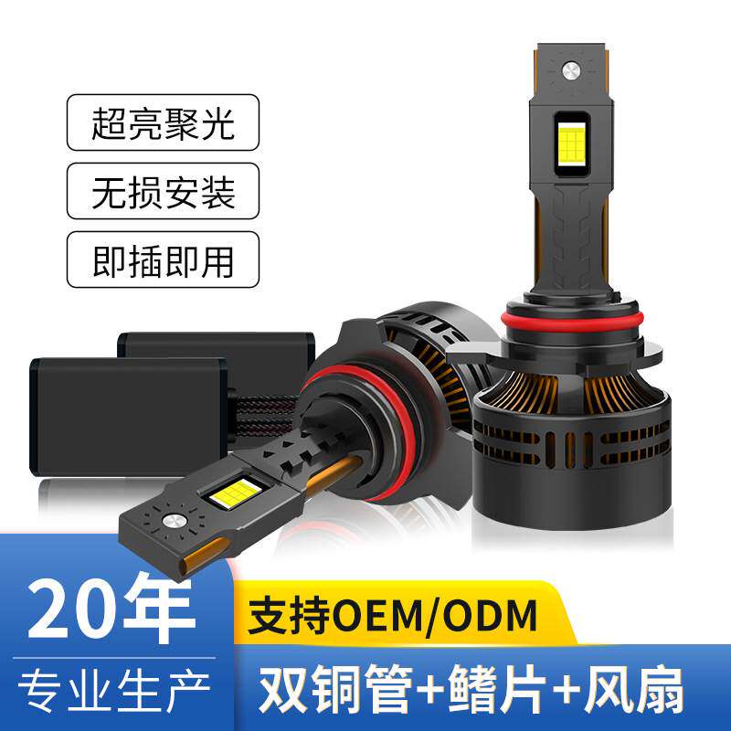 双面18颗灯珠超亮双铜管鳍片汽车led大灯H4H7小车改 装前照灯泡