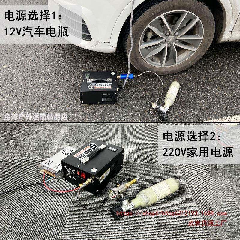 三代超高压充气泵30mpa车载电动高压打气机打气泵空气压缩垒德株