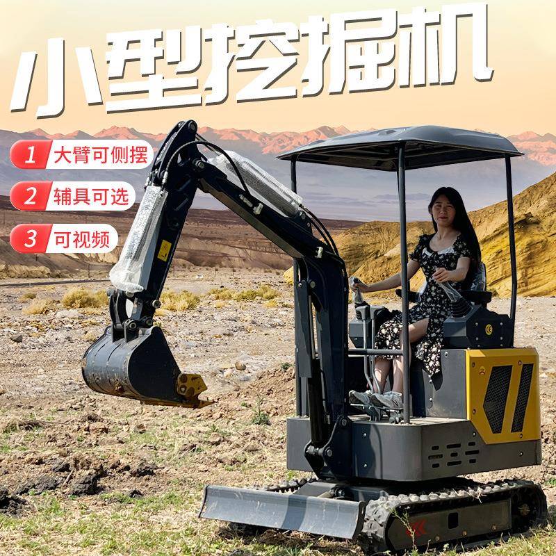 小型08型挖掘机家用用沟挖土农一微型挖机迷你吨勾机工程抓手钩机