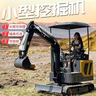 小型08型挖掘机家用用沟挖土农一微型挖机迷你吨勾机工程抓手钩机