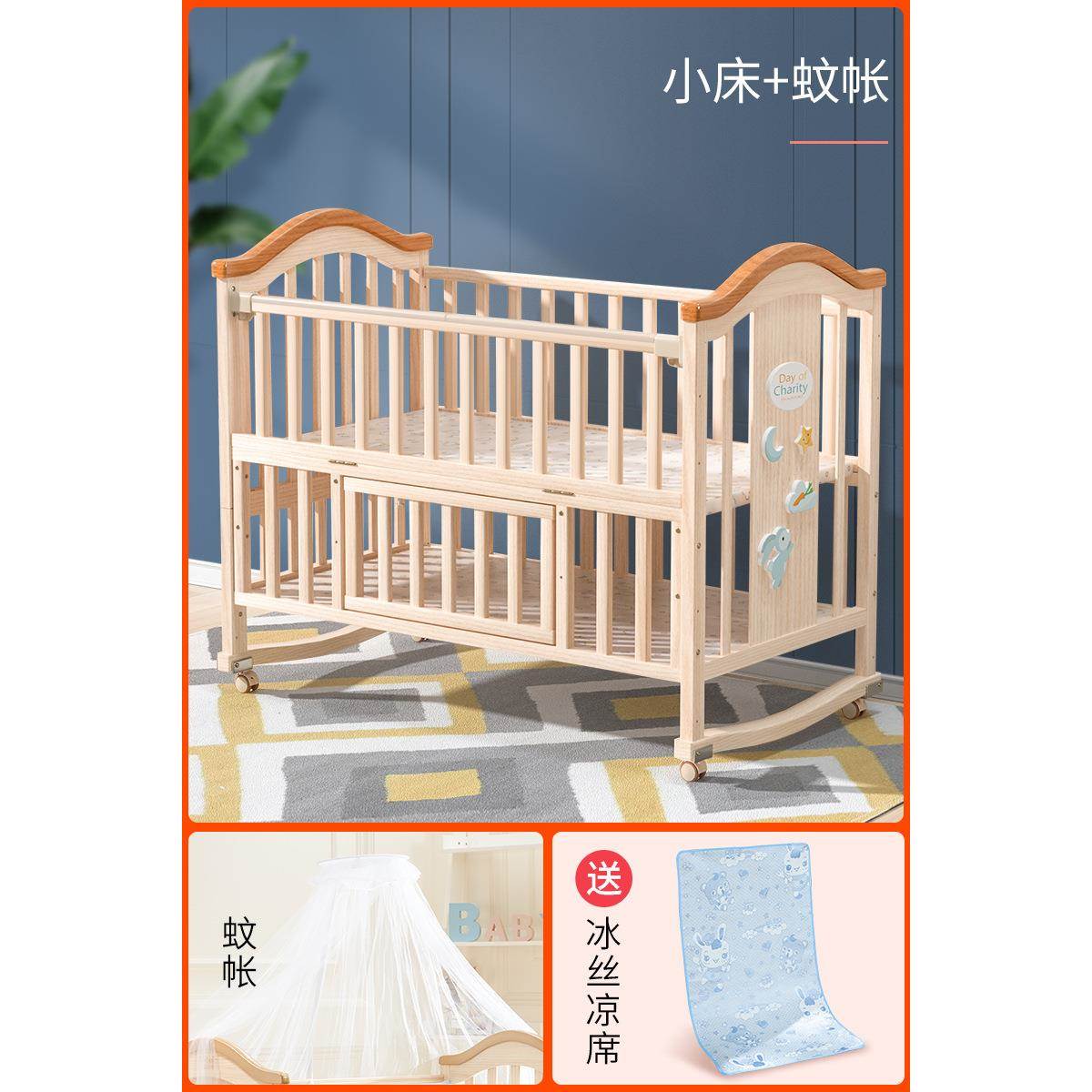 新款婴儿床实木多功能欧式新生儿童床可移动拼接床宝宝摇床