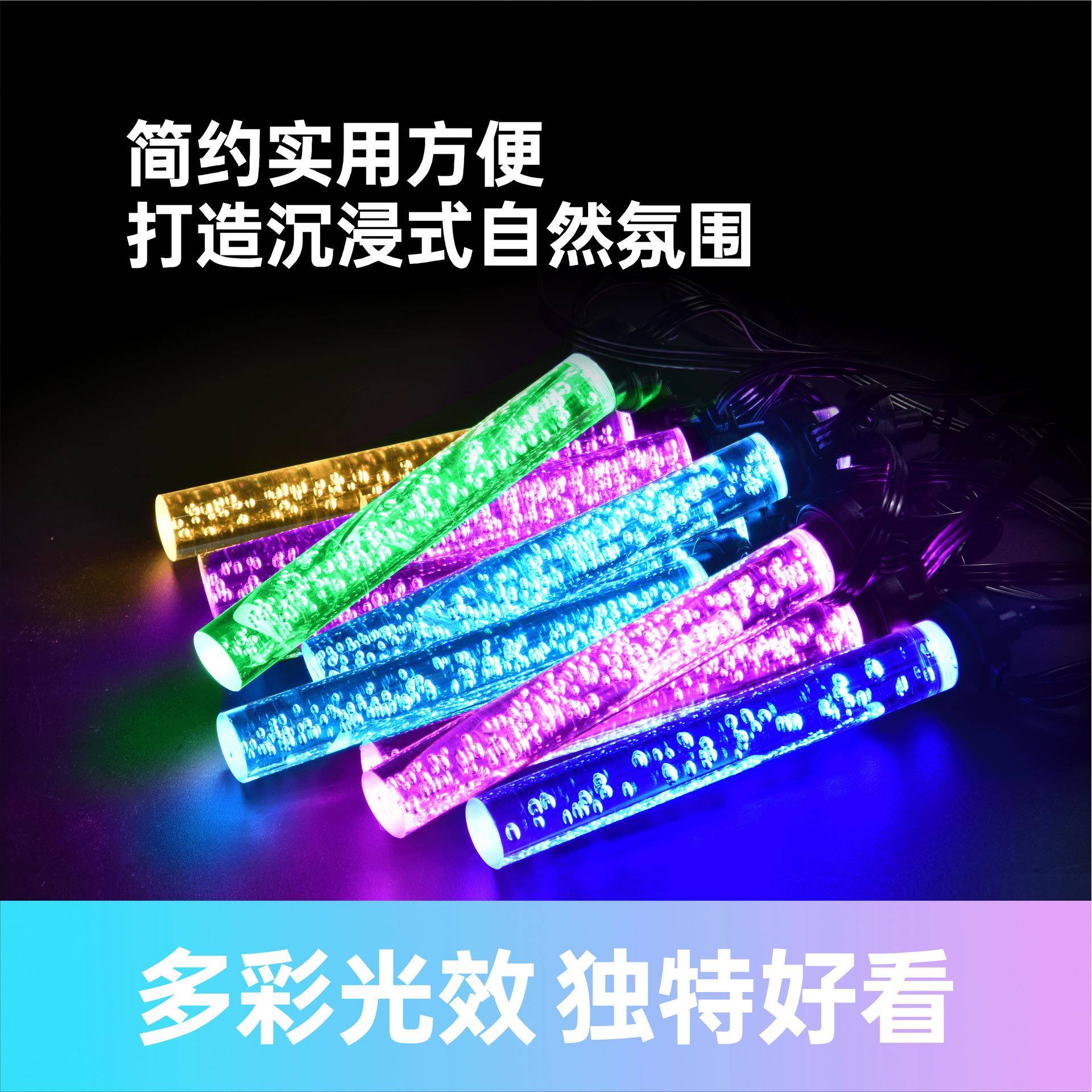 LED智能彩心场愿幻灯多所装饰照明景亮化工程优TQF选室夜外氛围灯