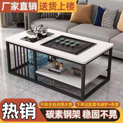 茶几客厅式中PTI家用简约办公室台小户全型功夫泡茶台自茶动一体
