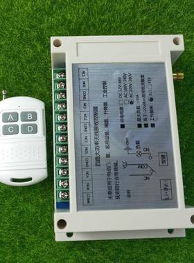 白色推盖4大键3小遥控AK-DGL38工泵业大功率220V80V30A水抽水机电