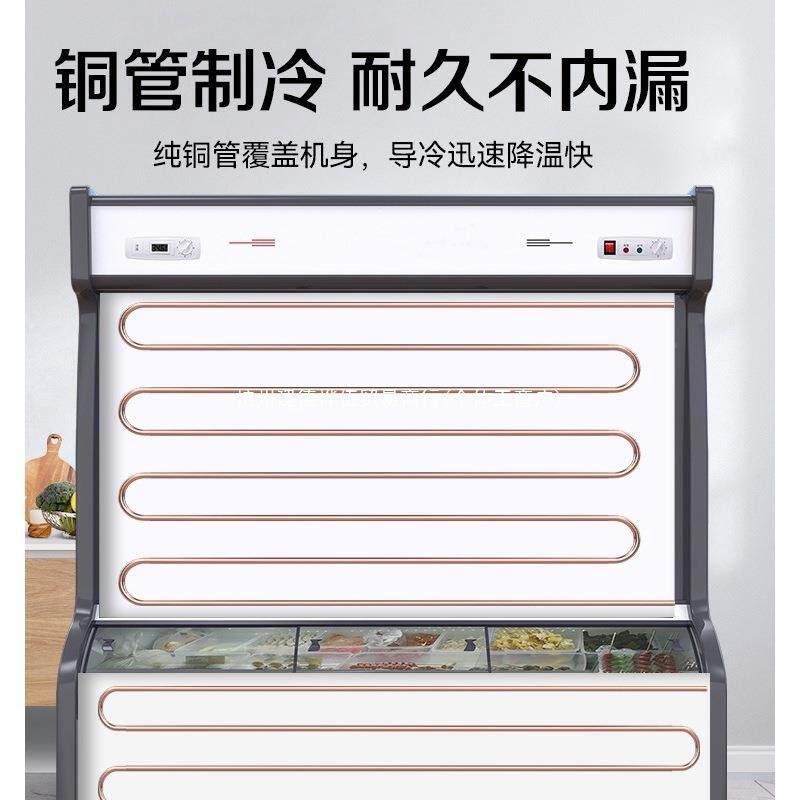 电点菜柜商展示束柜冷冻用冷藏麻辣烫烧烤串353串冷柜双温水果鲜