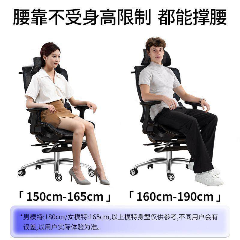 人体工用学椅舒适久电脑椅家护AYD腰午办公座椅坐电竞学生可躺休,商业/办公家具,办公电脑椅/职员椅,淘宝优惠券,粉丝福利购,淘宝优惠卷