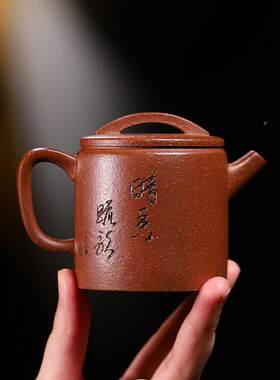 宜手紫砂降坡泥壶工刻绘小容量高汉瓦功004兴夫小品茶具cc