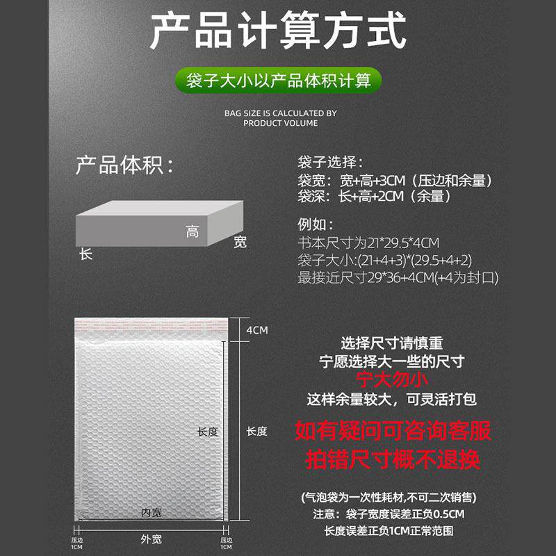 复合包DYV珠光打膜快递气泡袋加厚雨伞袋泡沫小批量长条气泡袋