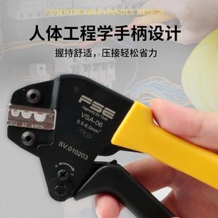 06子预绝插簧多功能接华 VS钳A胜压线冷压端子针缘型端子裸端VSA