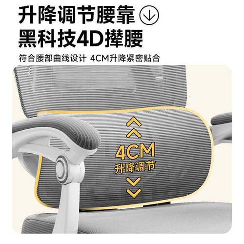 电脑椅家W809用公椅子舒电适久坐可人躺竞座椅升办降学习护腰体工
