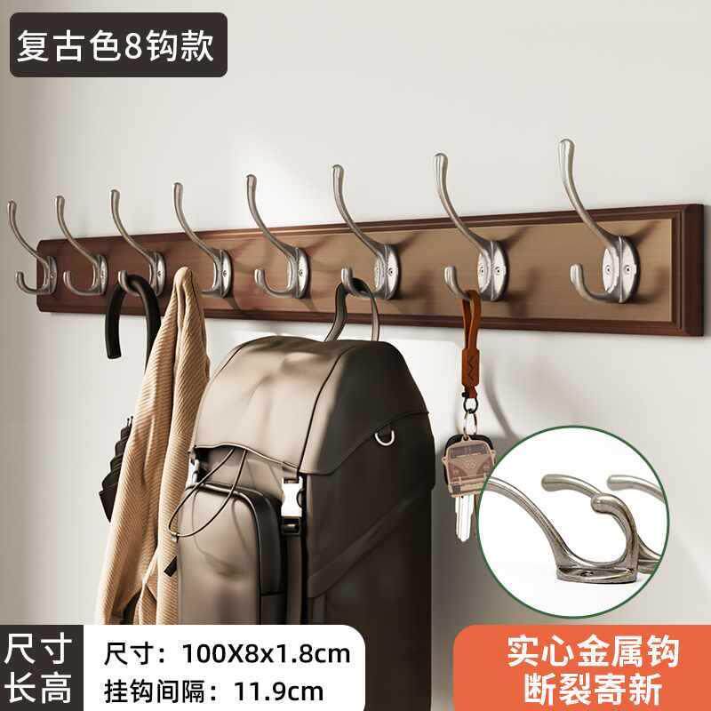 挂衣架壁F95SJ868挂上进衣挂钩挂衣钩卧室门口玄关壁墙打孔服入墙