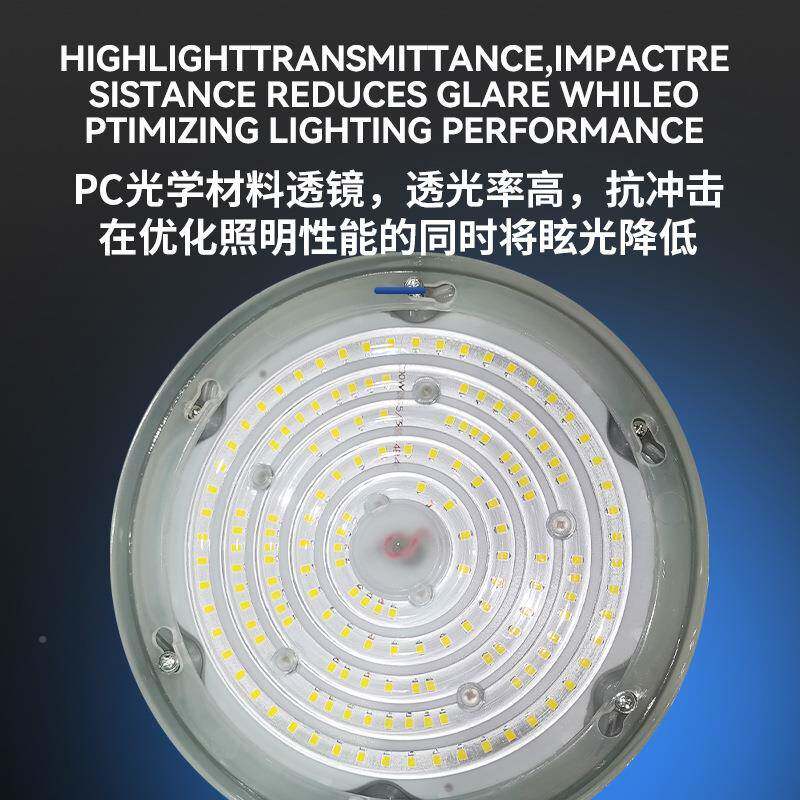 LED飞EYJ碟灯毛场灯工厂车间球馆明照灯具仓库天棚UF羽O球工矿灯