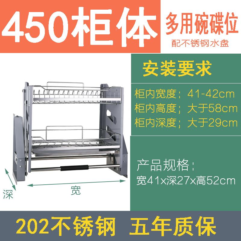 悦吊柜碗篮不锈拉钢厨盾橱柜升降篮碗碟下拉式双层调267味房州达