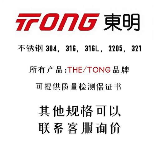 东胀明340不锈钢膨胀螺丝十字沉头内置无缝245膨螺栓丝门窗爆炸螺