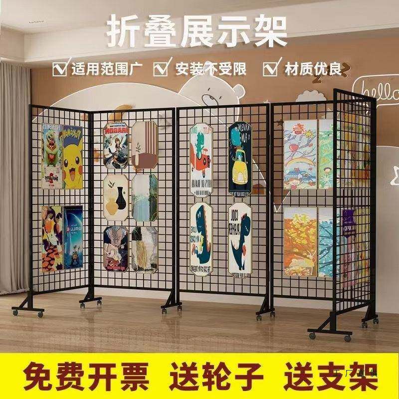 置物架画室展示架网状铁艺多功能幼儿园收纳美术网格移动可折叠架
