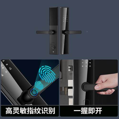 智B09能锁指纹锁家用电子锁酒店智能电子门锁锁卡密刷码锁锁厂家
