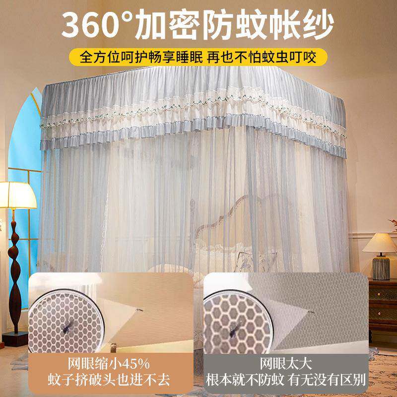 公新款宫加廷地124578蚊帐家用卧落室主床帘幔纱支架杆加粗厚免安