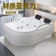 精鹰亚克力浴缸双人情侣扇形浴缸1.6米 1.8米左右裙冲浪恒温泡池