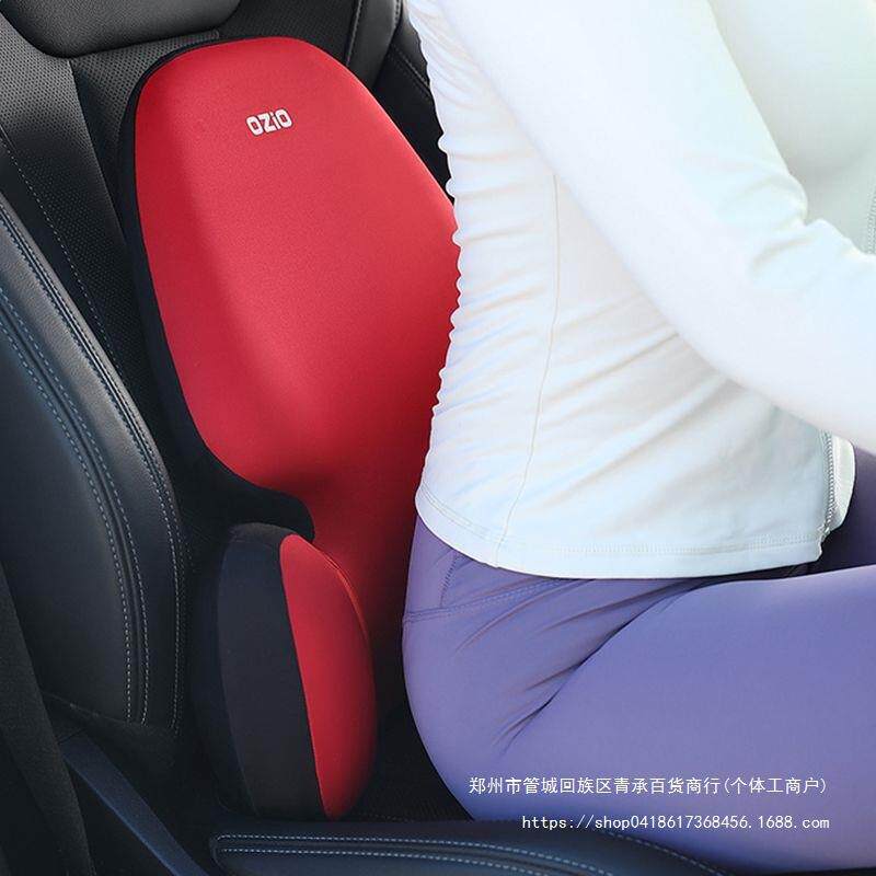 奥舒尔汽座车内靠枕护856腰靠垫护腰车载椅靠垫座腰垫乳胶头枕颈