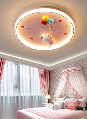 儿童d房灯吸顶卡通可爱粉色kt猫公灯主房734网红女孩le护眼房间灯