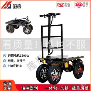 倒骑驴电动平板车手推车仓库拉货工地摆摊小推车折叠水泥搬运车